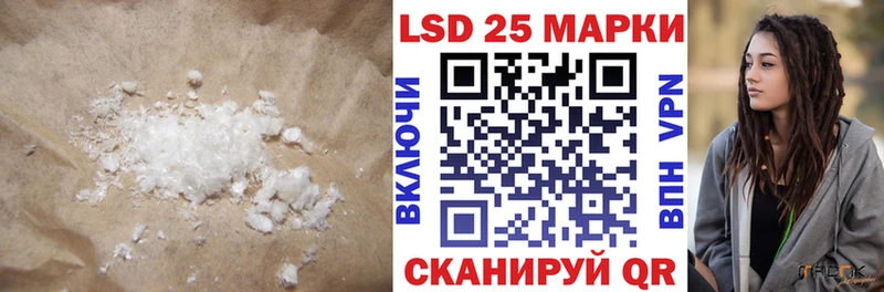 LSD-25 экстази кислота  купить  цена  Елец 