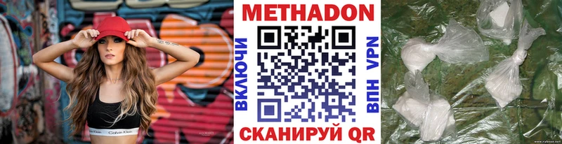 Метадон VHQ Елец