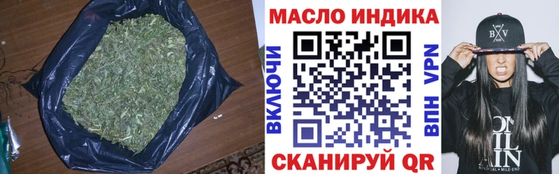 ТГК вейп с тгк  купить  сайты  Елец 